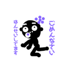 子供たちが使う（個別スタンプ：5）