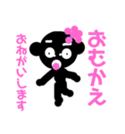 子供たちが使う（個別スタンプ：6）
