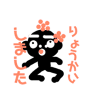 子供たちが使う（個別スタンプ：7）