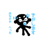 子供たちが使う（個別スタンプ：9）