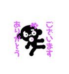 子供たちが使う（個別スタンプ：11）