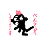 子供たちが使う（個別スタンプ：14）