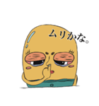 クルクル（個別スタンプ：18）