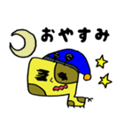 毎日つかえる！きりんさんスタンプ（個別スタンプ：3）