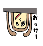 毎日つかえる！きりんさんスタンプ（個別スタンプ：6）