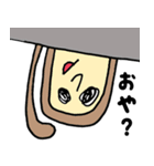 毎日つかえる！きりんさんスタンプ（個別スタンプ：16）