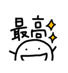 日常で活躍するスタンプ6（個別スタンプ：38）