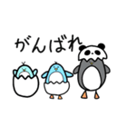 ペンちゃん＆パンちゃん（個別スタンプ：7）