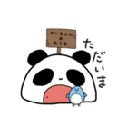 ペンちゃん＆パンちゃん（個別スタンプ：9）