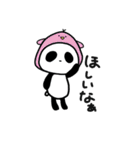 ペンちゃん＆パンちゃん（個別スタンプ：33）