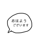 吹き出し敬語（個別スタンプ：1）