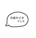 吹き出し敬語（個別スタンプ：3）