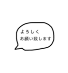吹き出し敬語（個別スタンプ：5）