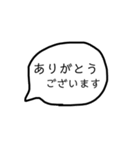 吹き出し敬語（個別スタンプ：6）