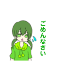 私たちのすたんぷ（個別スタンプ：8）