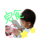 心温のココロ ＃1（個別スタンプ：25）