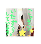 心温のココロ ＃1（個別スタンプ：28）