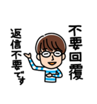 日本語と台湾語で挨拶するメガネ男子（個別スタンプ：8）