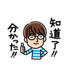 日本語と台湾語で挨拶するメガネ男子（個別スタンプ：9）