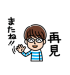 日本語と台湾語で挨拶するメガネ男子（個別スタンプ：32）
