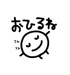 日常で活躍するスタンプ7（個別スタンプ：27）