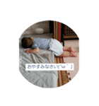 あさひだよ（個別スタンプ：1）