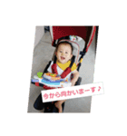 あさひだよ（個別スタンプ：2）