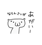まゆがまスタンプ（個別スタンプ：1）