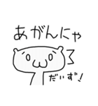 まゆがまスタンプ（個別スタンプ：3）