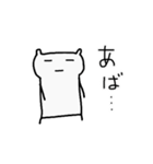 まゆがまスタンプ（個別スタンプ：5）