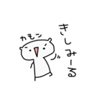 まゆがまスタンプ（個別スタンプ：13）