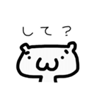 まゆがまスタンプ（個別スタンプ：14）