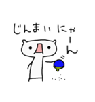 まゆがまスタンプ（個別スタンプ：15）