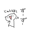 まゆがまスタンプ（個別スタンプ：16）