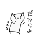 まゆがまスタンプ（個別スタンプ：19）