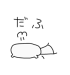 まゆがまスタンプ（個別スタンプ：20）
