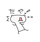 まゆがまスタンプ（個別スタンプ：21）