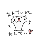 まゆがまスタンプ（個別スタンプ：22）