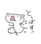 まゆがまスタンプ（個別スタンプ：25）