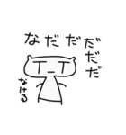 まゆがまスタンプ（個別スタンプ：27）