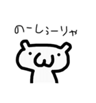 まゆがまスタンプ（個別スタンプ：28）