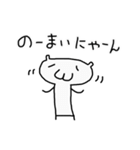 まゆがまスタンプ（個別スタンプ：30）
