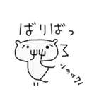 まゆがまスタンプ（個別スタンプ：32）