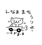 まゆがまスタンプ（個別スタンプ：38）