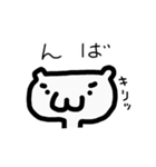 まゆがまスタンプ（個別スタンプ：39）