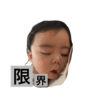 isa1111（個別スタンプ：6）