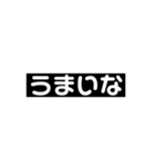 文字スタンプ 言われたい編（個別スタンプ：6）