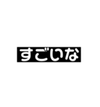 文字スタンプ 言われたい編（個別スタンプ：7）