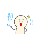 人間くんスタンプ（個別スタンプ：10）
