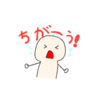 人間くんスタンプ（個別スタンプ：23）